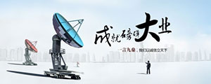 企業動態